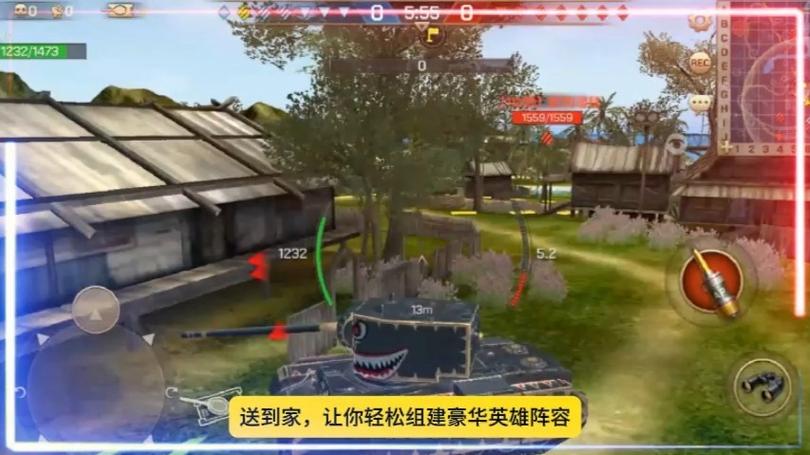 军团中文版下载