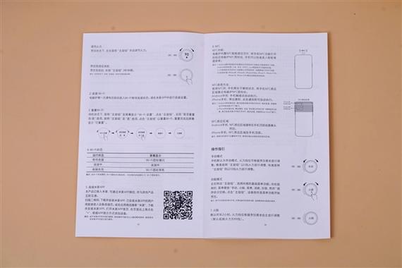 米家青春版2说明书