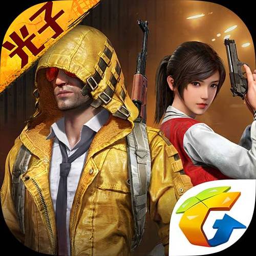刺激战场 绝地求生图标