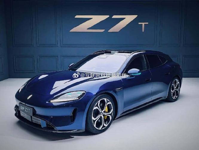 尚界z7