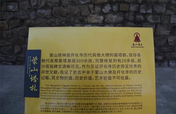 单字id繁体大全
