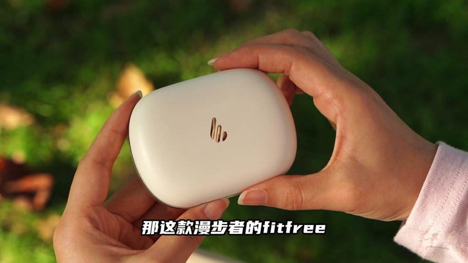漫步者双耳模式