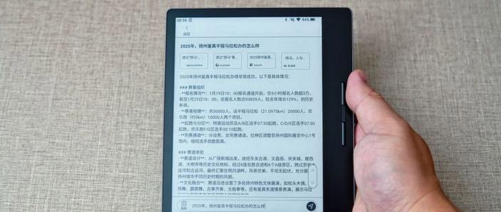 在闲鱼上买电子版书可靠吗