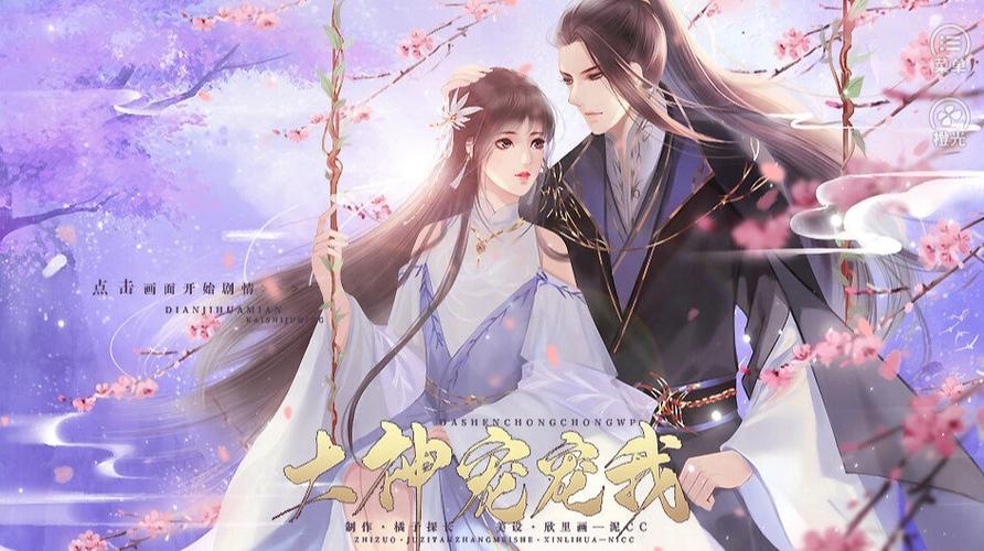 网友男主游戏变女孩