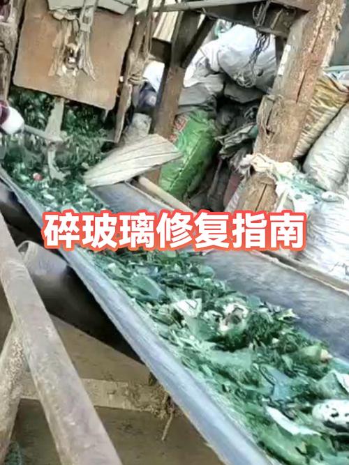 外屏玻璃碎片的更换费用图标
