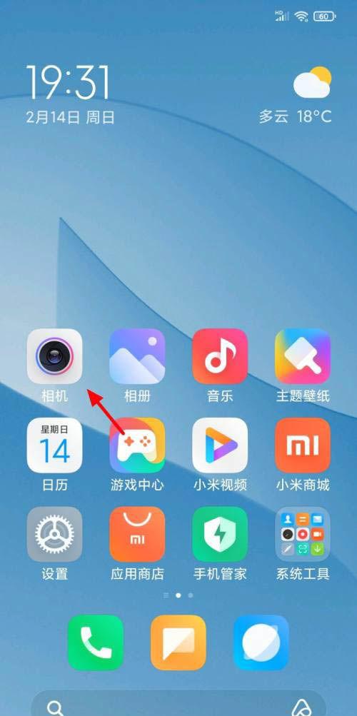 小米相机闪光灯怎么开启