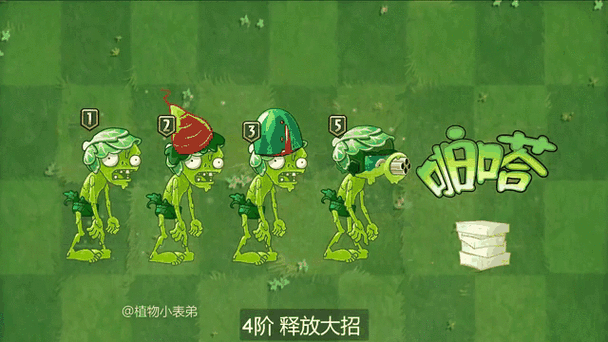 什么植物召唤出来僵尸最强截图