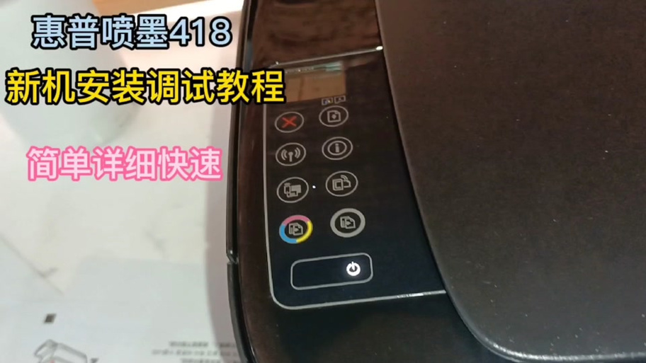 打印机退纸键是哪个