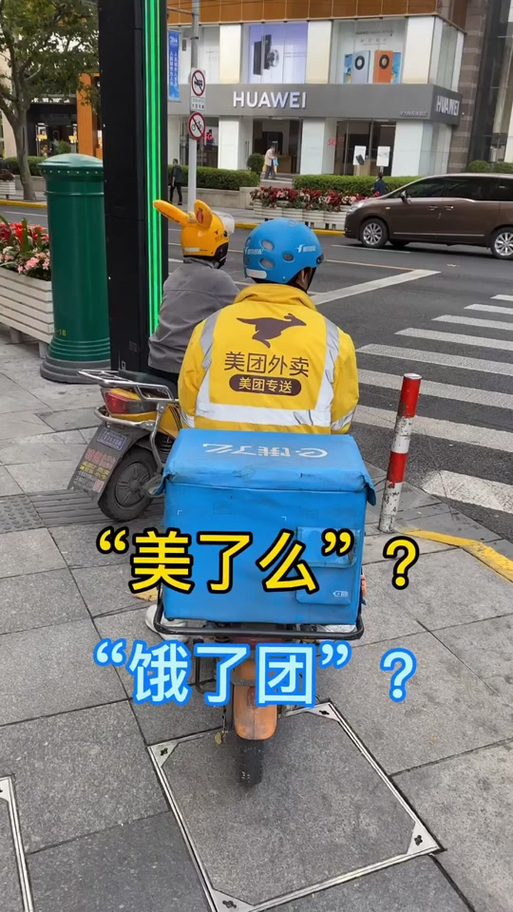 饿了么商家可以拉黑买家吗游戏截图