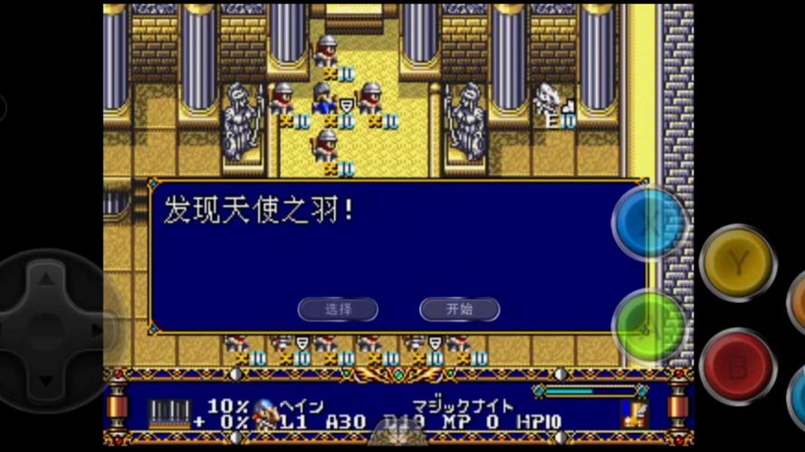 梦幻模拟战2隐藏关卡难度