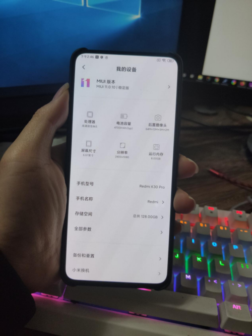 红米k30pro尊享版参数图标