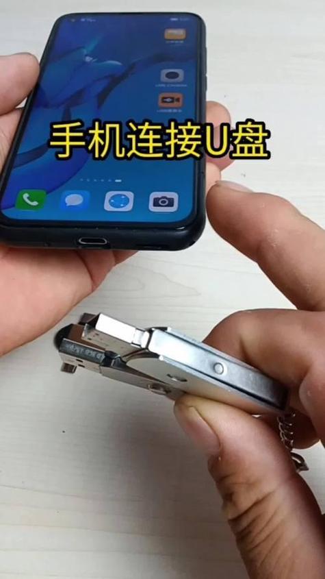 怎么看手机u盘里的东西缩略图