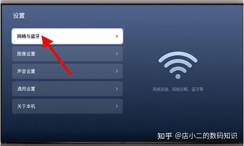 手机wifi和蓝牙冲突怎么办图标