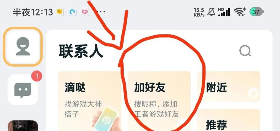 王者营地怎么开游戏