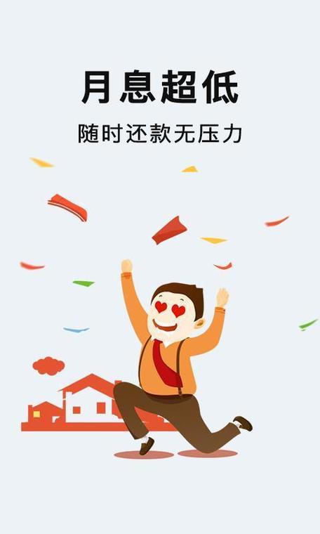 小象金服贷款靠谱吗