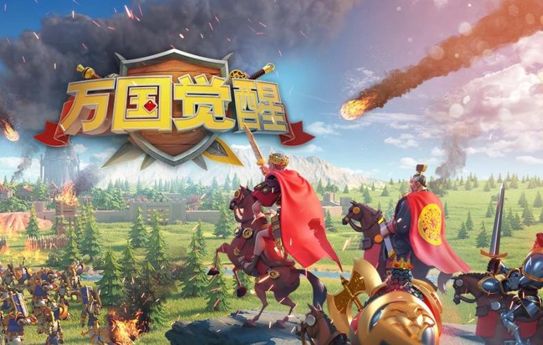 万国觉醒官方版图标