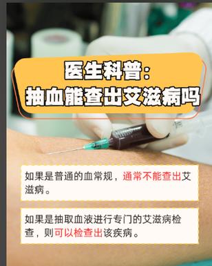 艾滋病晚期检测不出抗体吗