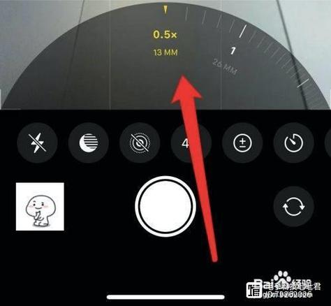 iphone相机放大倍率