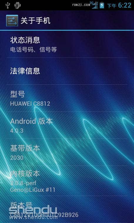 华为双系统手机可以刷机吗
