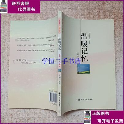 老人脑梗后不知道银行密码