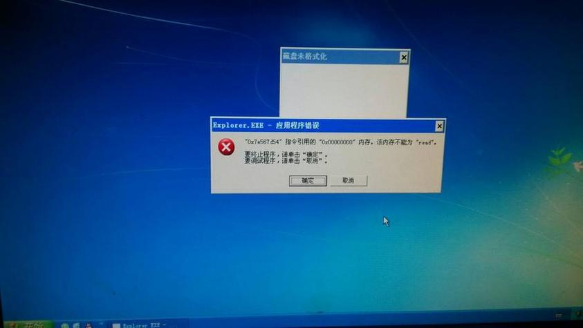发生错误,没有卸载全部更新