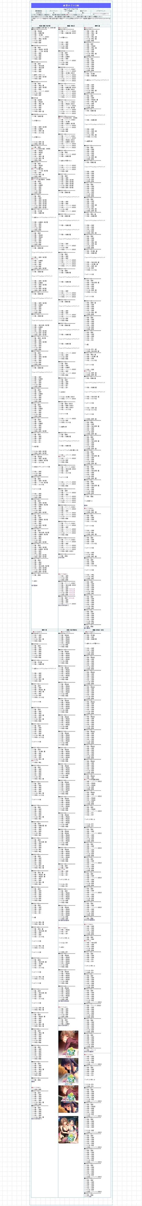 NTRPG1作弊码是多少游戏截图