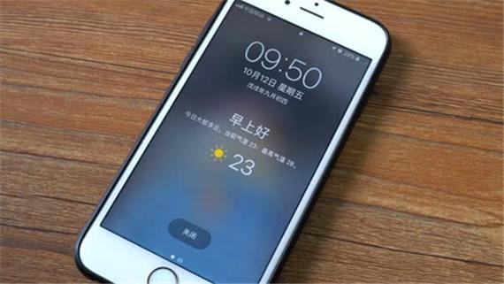 超级省电能否设闹钟