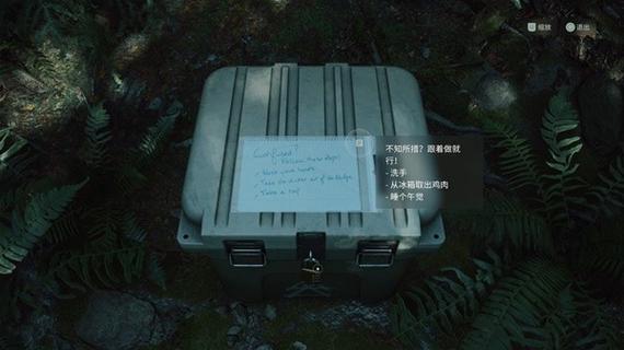 hitman3作弊码