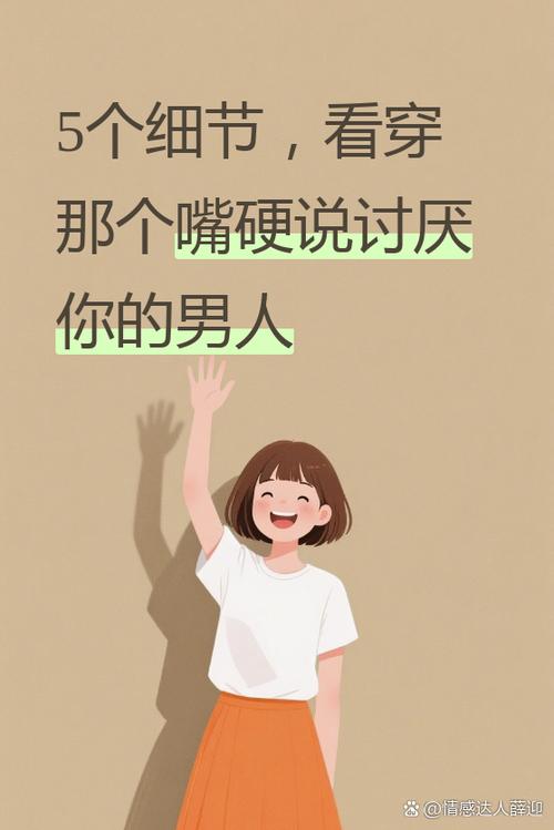 我那嘴硬的对象[年代]