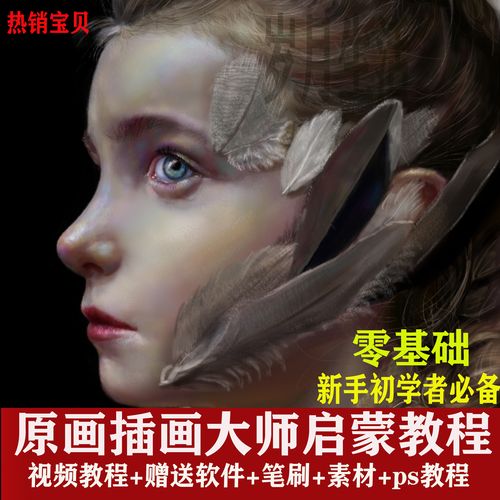 微信发送原画视频的方法缩略图