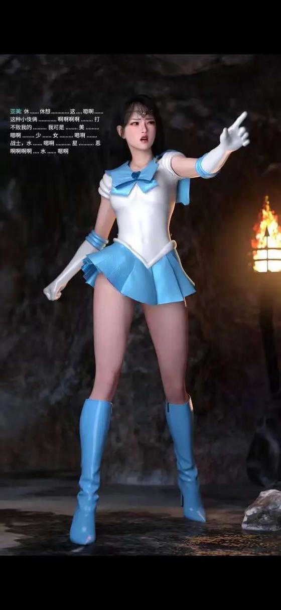 真人版《美少女战士》动漫图标