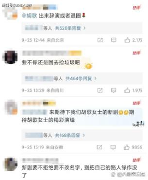 退圈和脱粉的区别