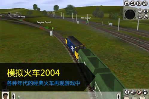 trainztrouble下载