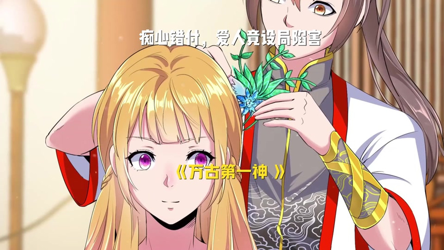 万古第一神最新章节无弹窗笔趣阁