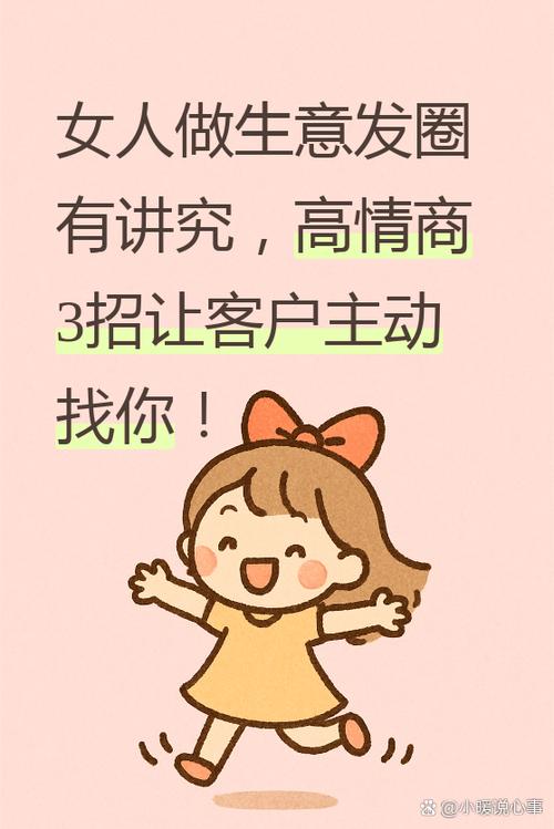 卖货发圈广告用语