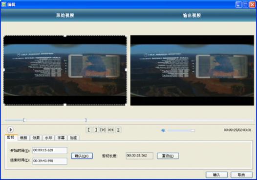webm格式怎么转换mp4