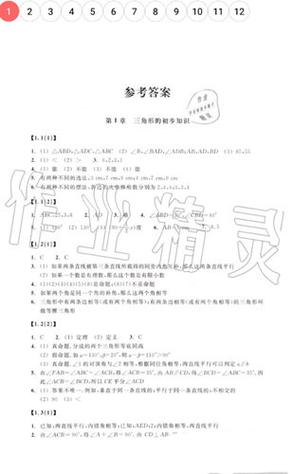 作业精灵改名叫什么了缩略图