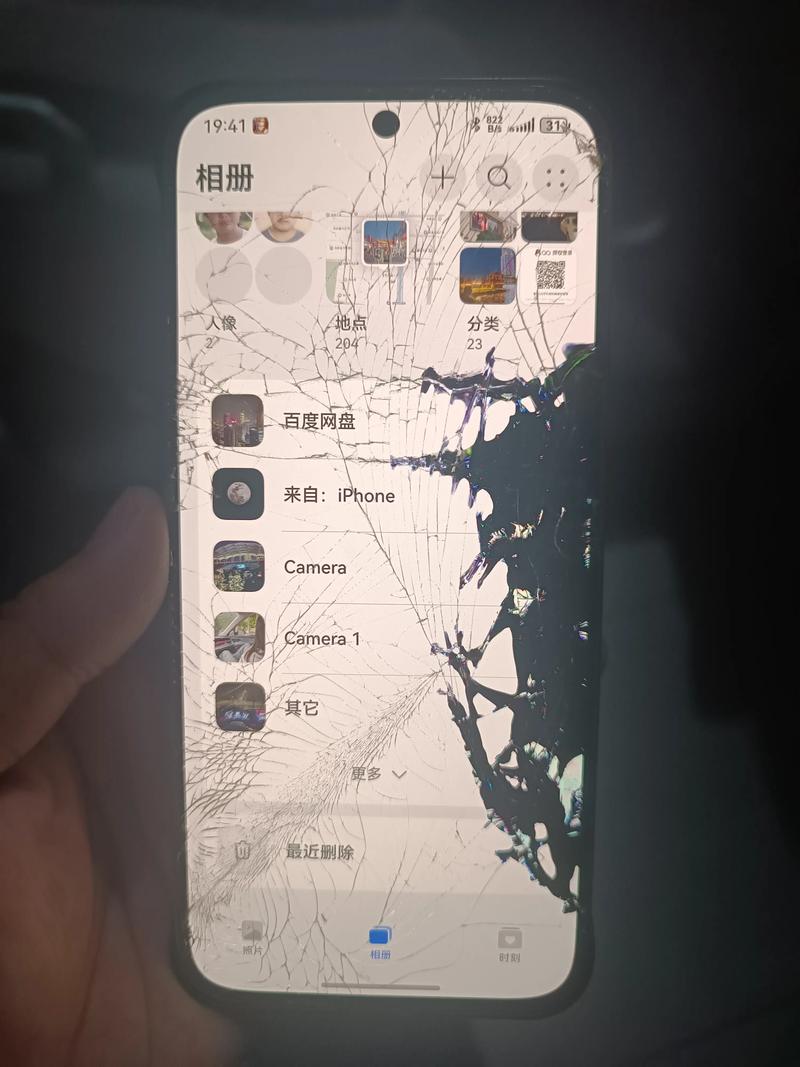 手机摔到屏幕失灵怎么办