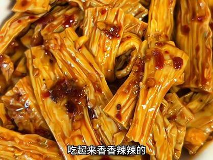 香香腐竹平替版