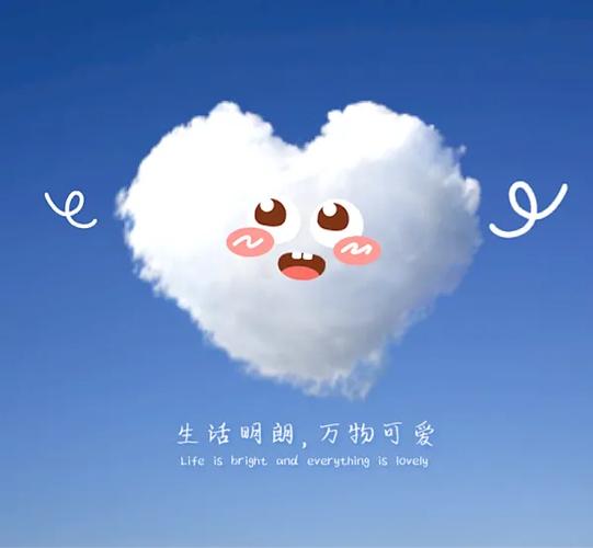 朋友圈封面图片唯美缩略图