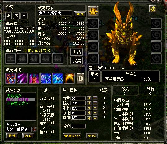 QQ华夏交易