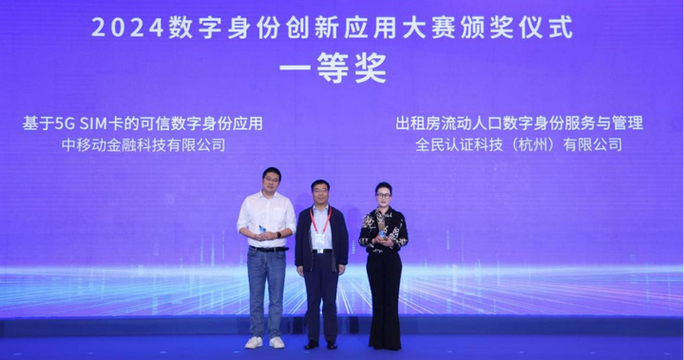 全民认证未检测到人脸缩略图