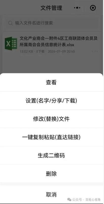 电脑附件上传失败怎么解决呢截图