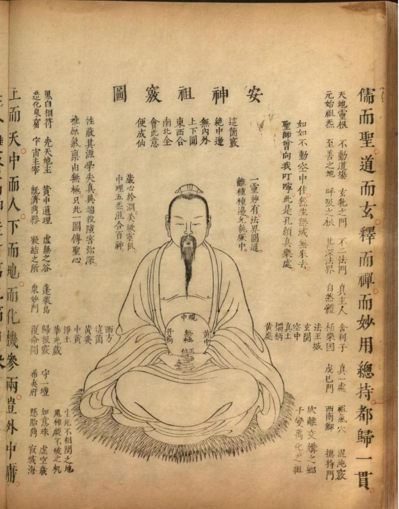 内丹怎么快速到5层