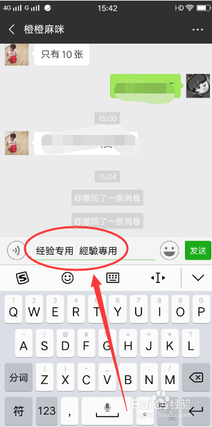 QQ繁体字是什么字图标