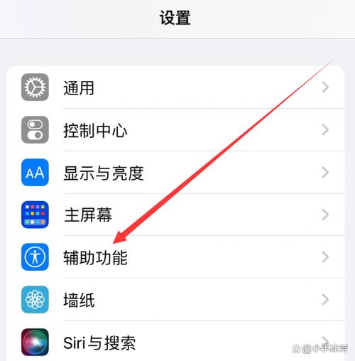 苹果17pro来电闪光灯怎么设置图标