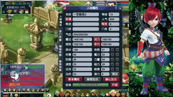 梦幻西游网页版290级以后怎么升级