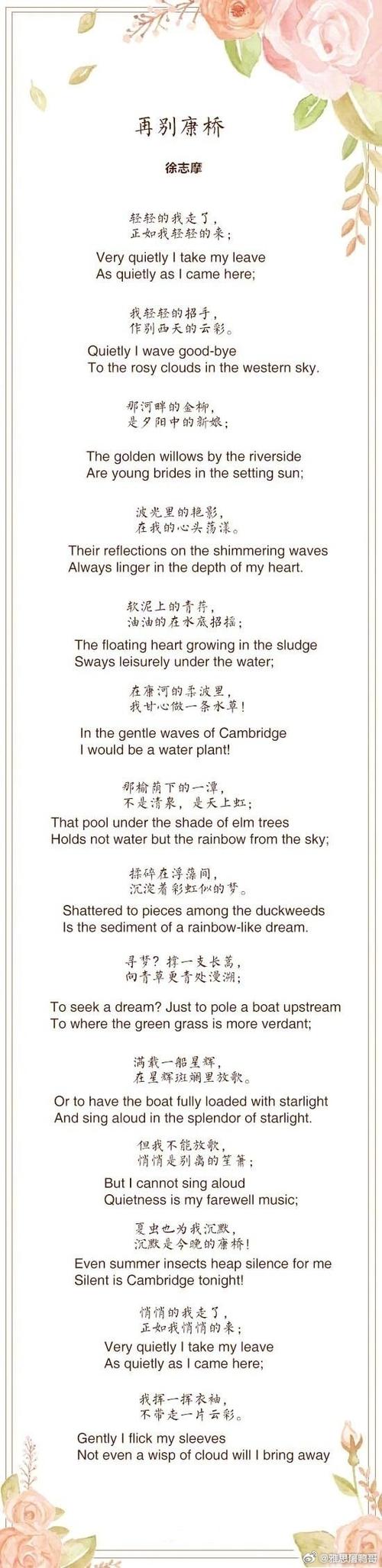 中英互译免费版