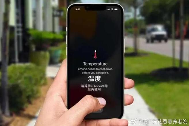 手机不发热跳高温保护