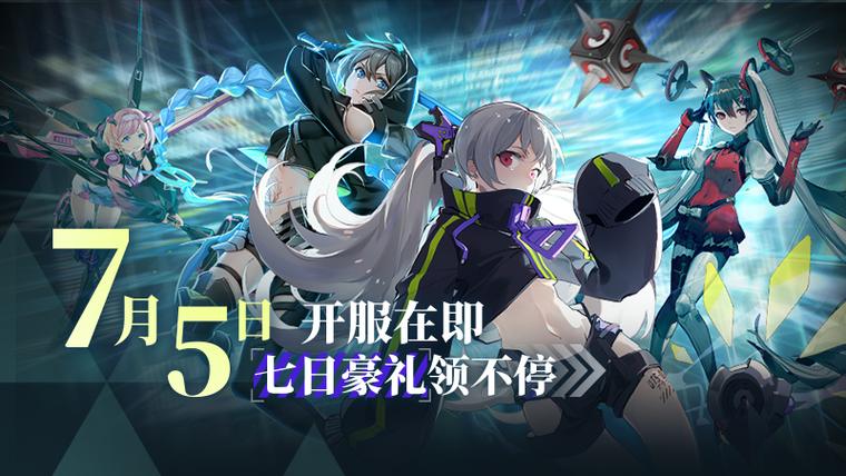 300大作战的所有联动截图